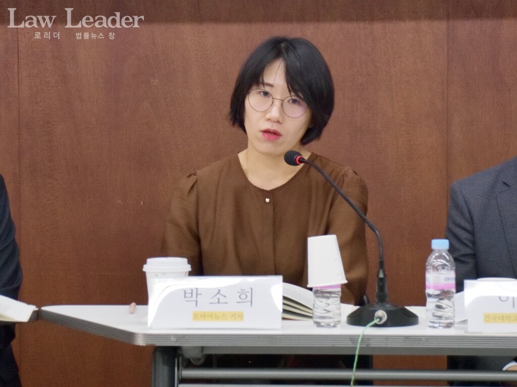 박소희 오마이뉴스 기자
