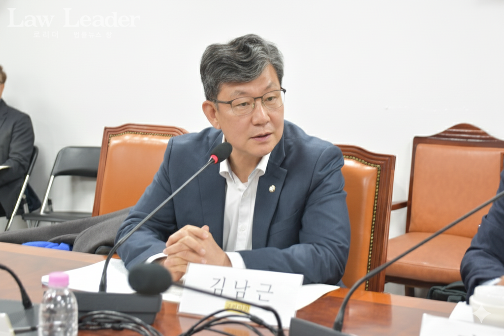 김남근 더불어민주당 국회의원