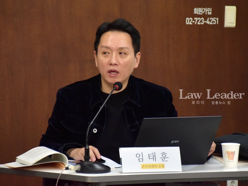 임태훈 군인권센터 소장