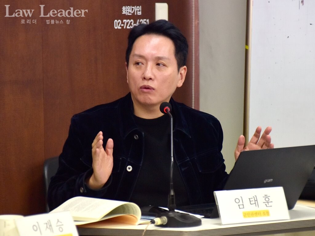 임태훈 군인권센터 소장