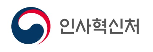 CI = 인사혁신처