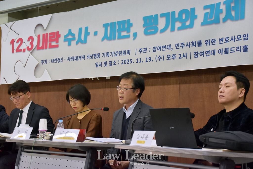박용대 변호사, 박소희 오마이뉴스 기자, 이재승 건국대 법학전문대학원 교수, 임태훈 군인권센터 소장