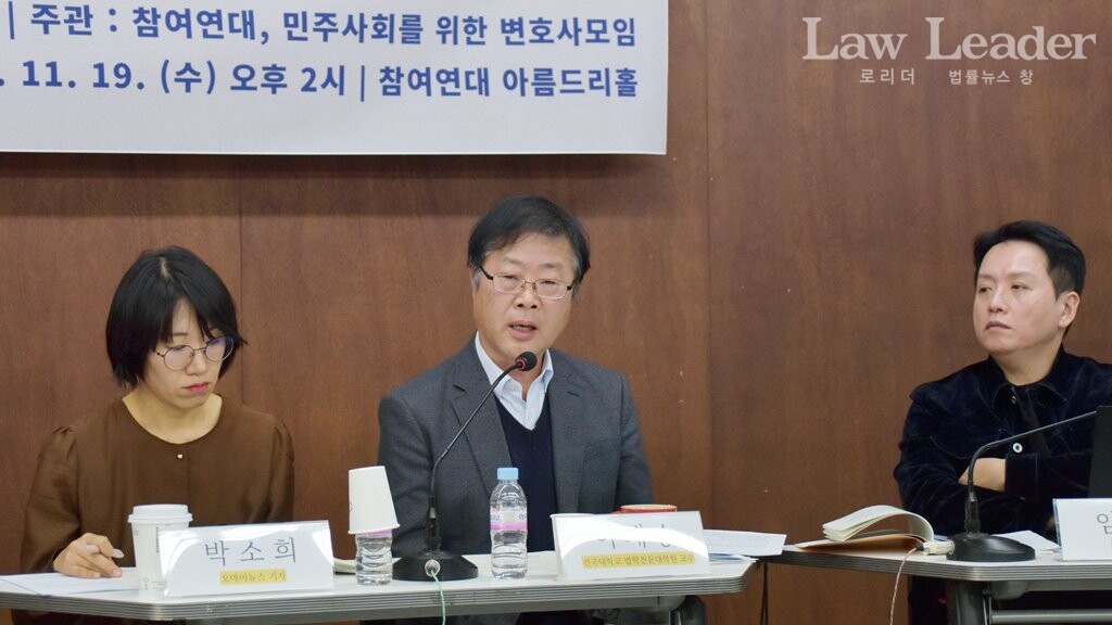 박소희 오마이뉴스 기자, 이재승 건국대 법학전문대학원 교수, 임태훈 군인권센터 소장