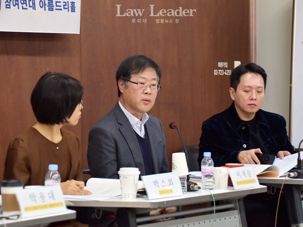 박소희 오마이뉴스 기자, 이재승 건국대 법학전문대학원 교수, 임태훈 군인권센터 소장