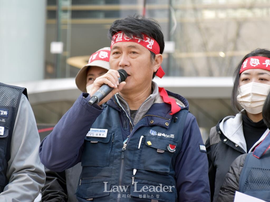 금속노조 조선하청지회 김형수 지회장