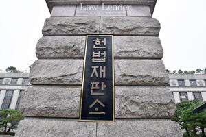 '헌법재판소, 윤석열 파면 촉구' 교수ㆍ연구자 1,650인 시국선언