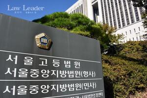 보험사 '알릴의무 위반' 보험계약 해지…법원, 입원일당 보험금 줘라