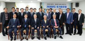 대한법무사협회 법제연구소ㆍ한국등기법학회 '등기법포럼' 성황 - 뉴스 썸네일 이미지